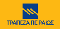 ΤΡΑΠΕΖΑ ΠΕΙΡΑΙΩΣ