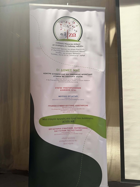 659072070 10238286931385028 1533217469946029815 n