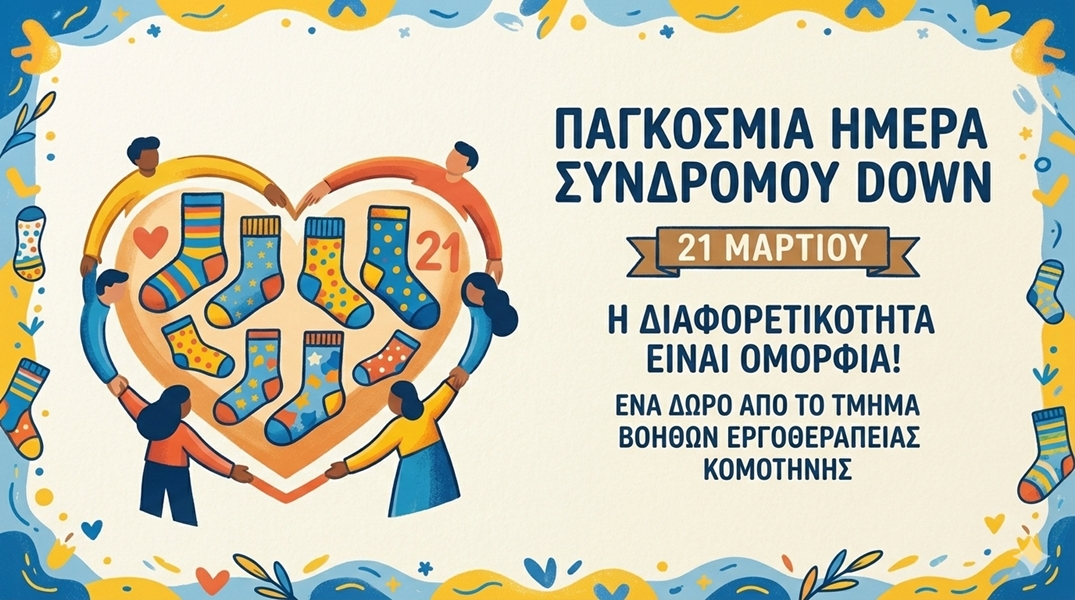 Gemini Generated Image oj37o1oj37o1oj37