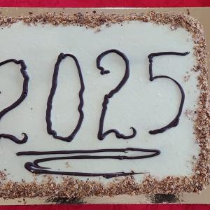 ΒΑΣΙΛΟΠΙΤΑ 2025