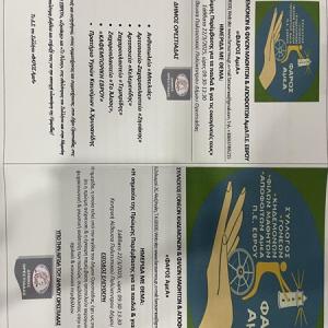 485499689 1032668082041404 7302354651650549757 N