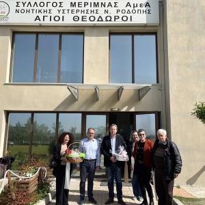 Επίσκεψη στο ΚΔΗΦ