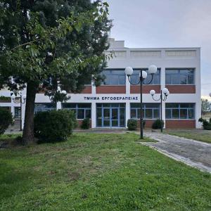 Τελετή υποδοχής φοιτητών Εργοθεραπείας 