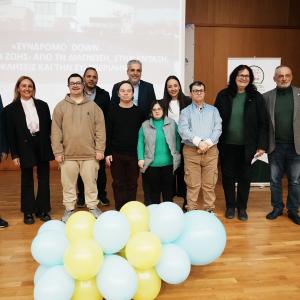 Εκδήλωση για την Ημέρα Συνδρόμου Down