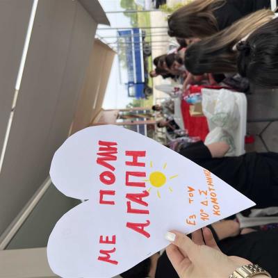  10 3 20230518 1992139608