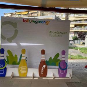 Εκδήλωση βράβευσης των σχολείων του Δήμου Κομοτηνής